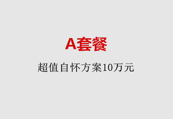 http://jinan.huochezhan.net/post/187.html|济南服务项目